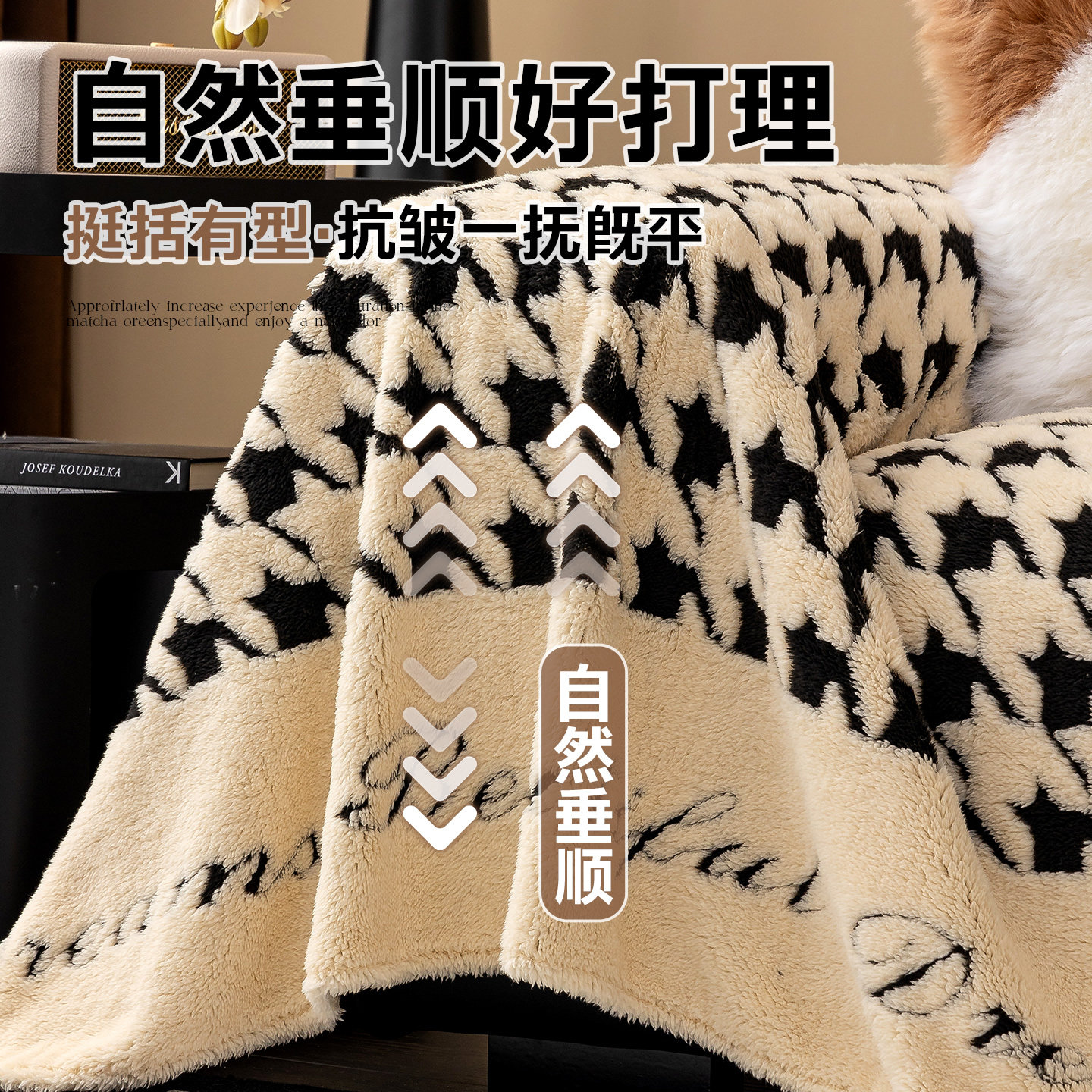 毛绒加厚沙发盖布秋冬2025新款沙发垫布巾全盖防滑皮沙发专用套罩,淘宝优惠券,粉丝福利购,淘宝优惠卷