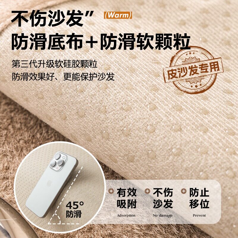 沙发垫秋冬毛绒加厚真皮沙发盖布冬季保暖固定防滑纯色坐垫套罩巾