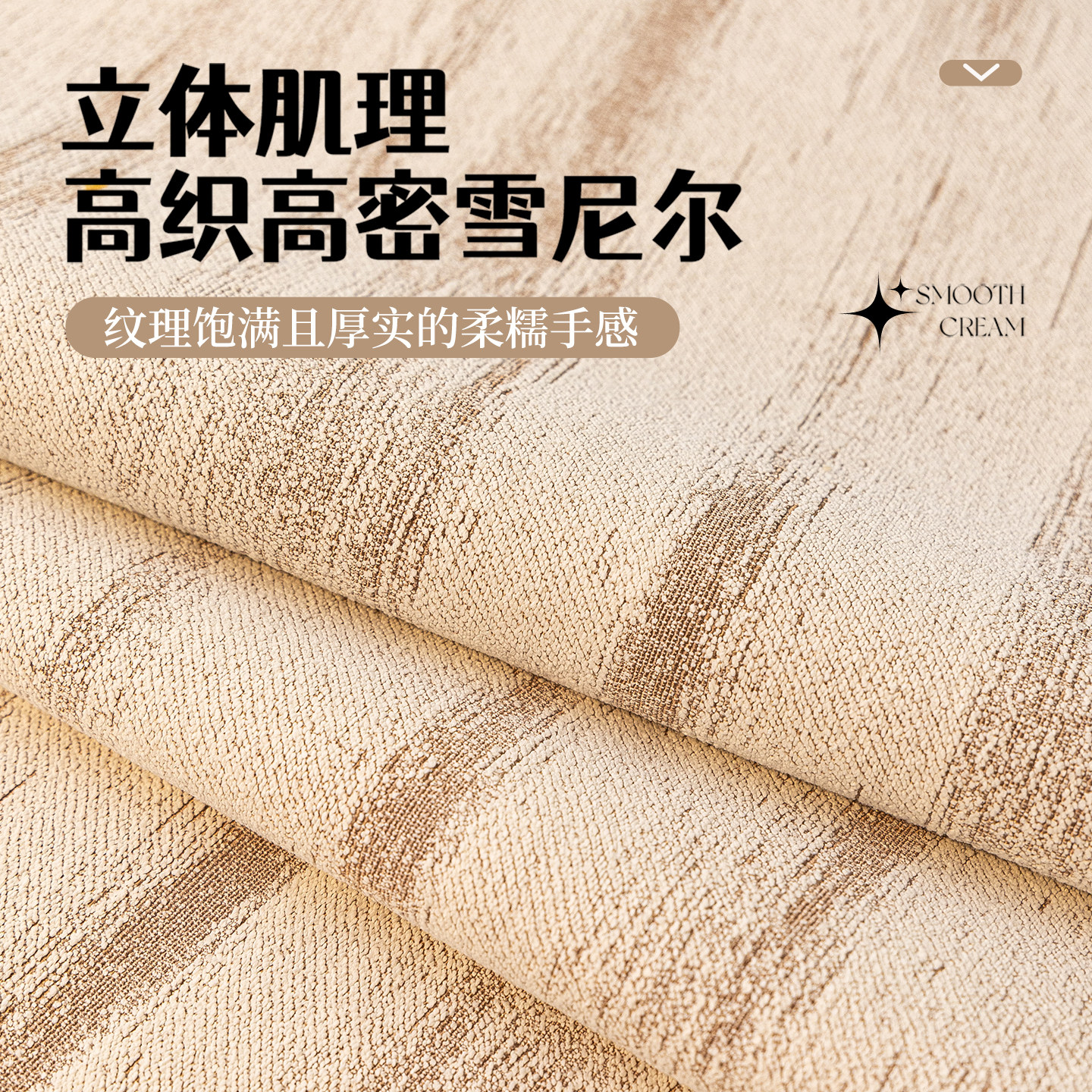 轻奢高级感沙发垫四季通用2025新款雪尼尔沙发套罩防猫抓坐垫秋冬,淘宝优惠券,粉丝福利购,淘宝优惠卷