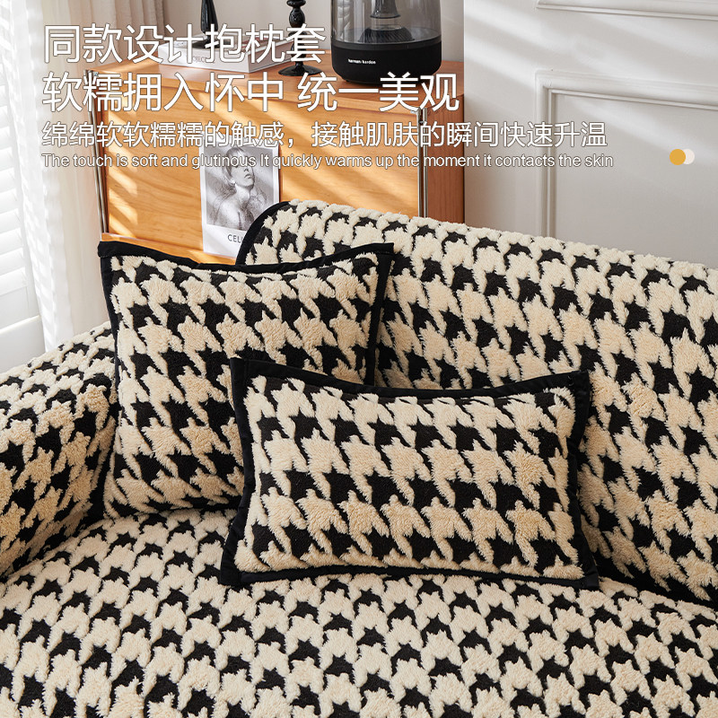 2025新款沙发垫四季秋冬加厚毛绒坐垫子高级感防滑皮沙发套罩盖布,淘宝优惠券,粉丝福利购,淘宝优惠卷