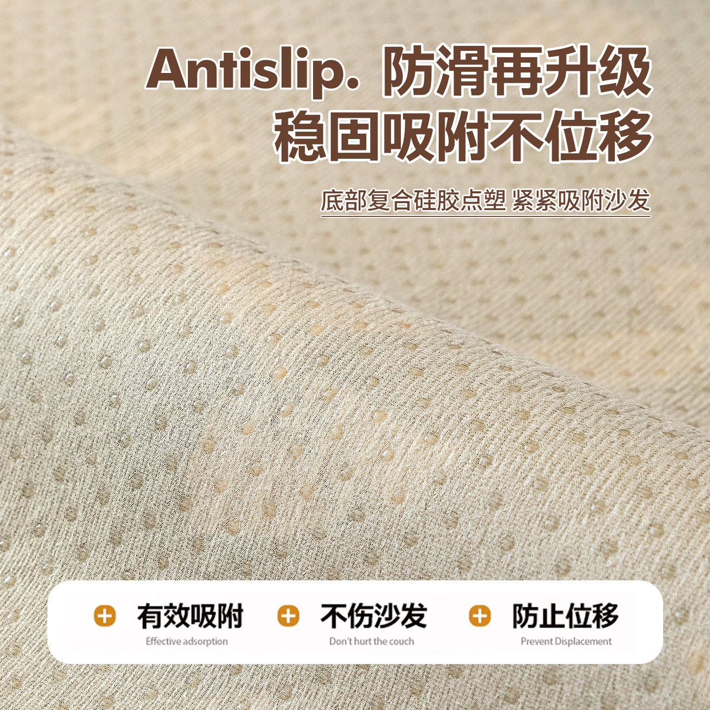 雪尼尔沙发垫四季通用轻奢高级感沙发盖布真皮沙发专用一片式坐垫,淘宝优惠券,粉丝福利购,淘宝优惠卷