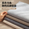 2026 New Four Seasons Universal Non-Slip Customized Sofa Cushions