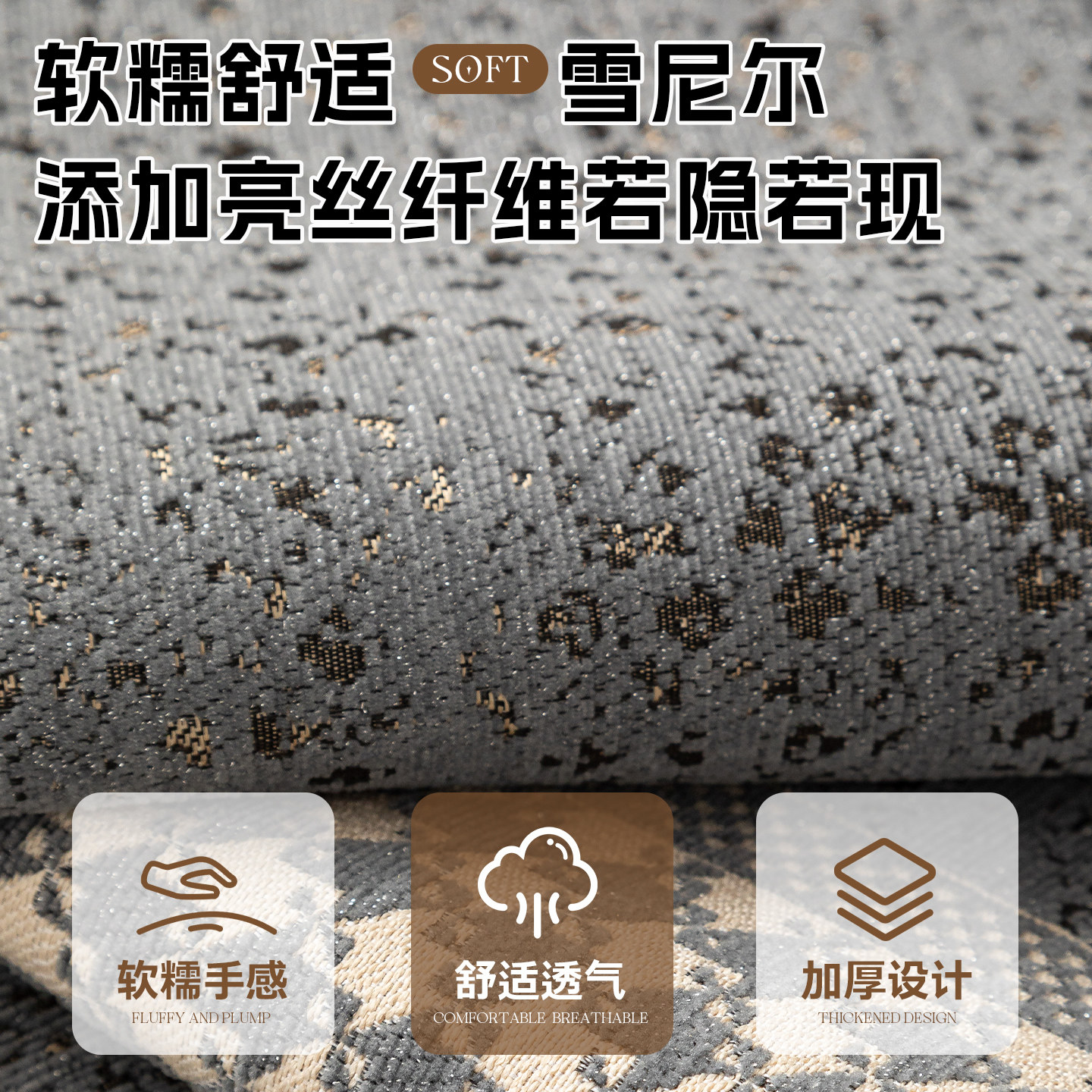 2025新款沙发垫子四季通用轻奢高级感雪尼尔防滑皮坐垫套罩盖布巾,淘宝优惠券,粉丝福利购,淘宝优惠卷