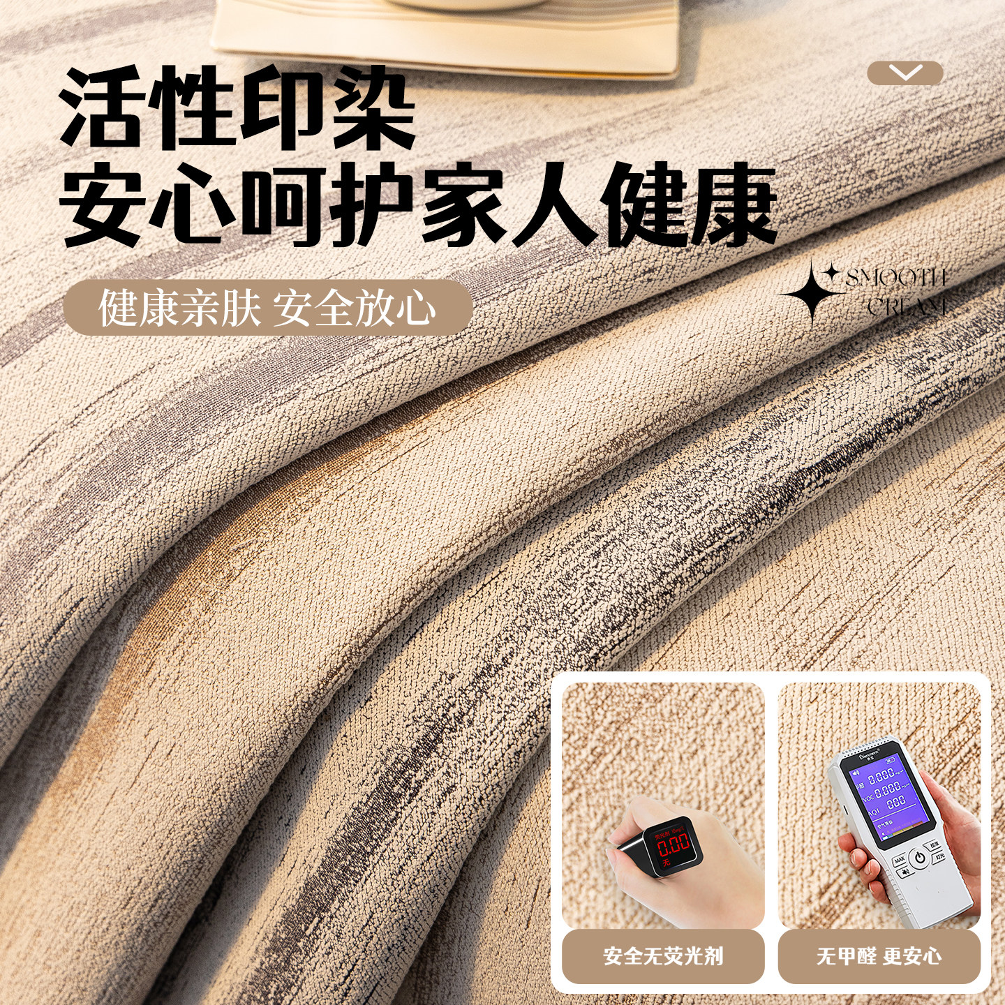 轻奢高级感沙发垫四季通用2025新款雪尼尔沙发套罩防猫抓坐垫秋冬,淘宝优惠券,粉丝福利购,淘宝优惠卷