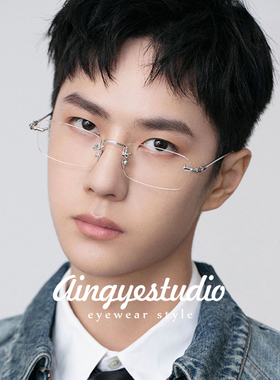 2025新款眼镜男潮无边框墨镜女显脸小方形防紫外线强光开车太阳镜