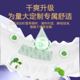 Штаны, герметическая гигиеническая прокладка, 10 шт, ночное использование