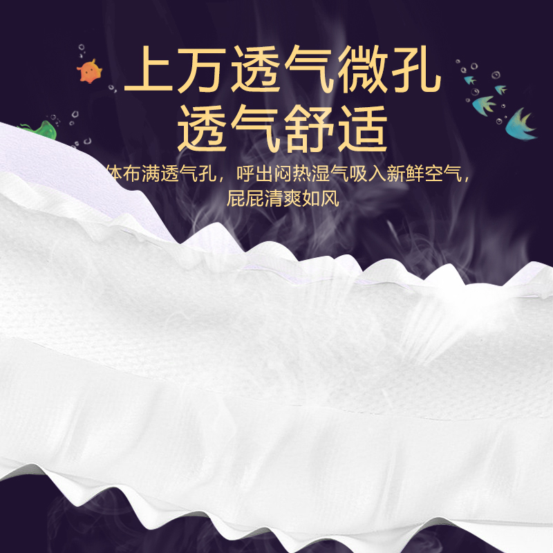 三只小猪梦幻海洋超薄纸尿裤男女宝宝透气拉拉裤舒适尿不湿学步裤