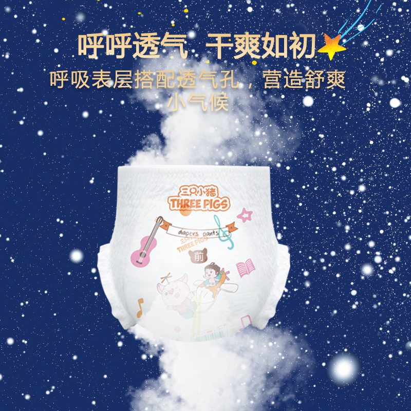 商品详情图片
