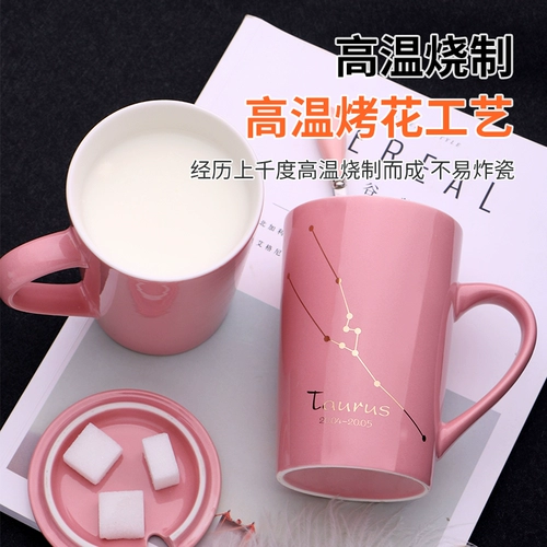 Креативная керамическая трендовая чайная чашка для влюбленных для домашнего использования подходит для мужчин и женщин