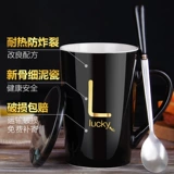 Креативная керамическая трендовая чайная чашка для влюбленных подходит для мужчин и женщин для домашнего использования