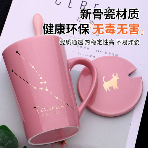 Креативная керамическая трендовая чайная чашка для влюбленных для домашнего использования подходит для мужчин и женщин