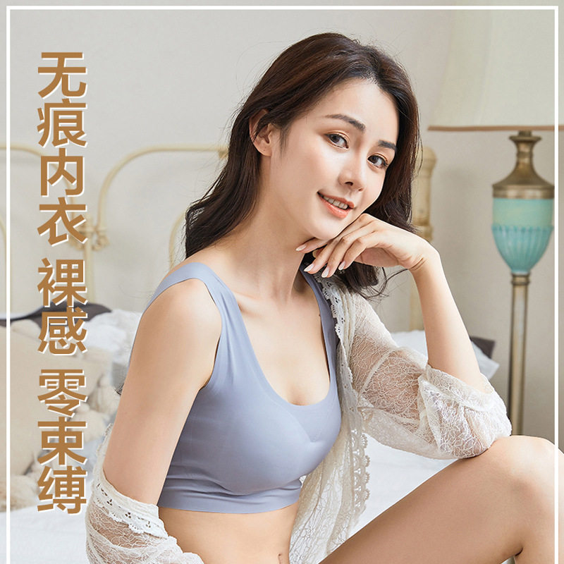 猫人无痕女无钢圈裸感运动文胸 猫人朋客文胸