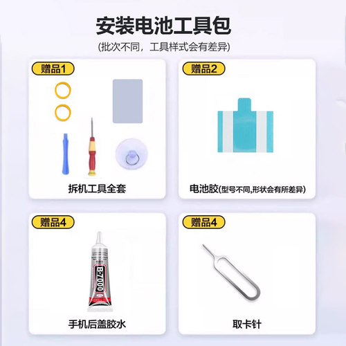 品胜电池适用于华为nova5手机nova5i 5e 5z 5ipro更换维修拆机nova7pro安装nova8se替换9电池板 - 图3