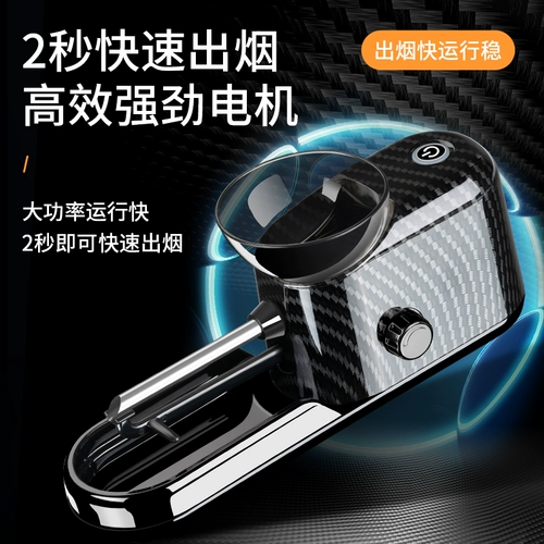 Полная автоматическая сигарета более легкая подлинная ручная ручная новая толщина двойной 8 мм6,5 мм.