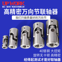 Cross gimbal couplings Precision small miniature joint shaft WSD single double rolling pin bearings