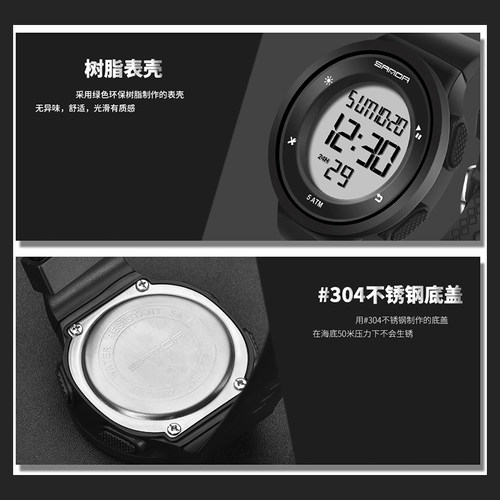 儿童手表男学生潮流防水防摔初高中学生青少年多功能数字式电子表 - 图3