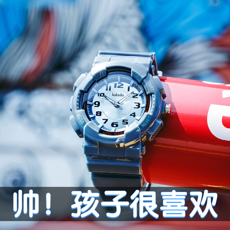 防水防摔儿童手表男童小学生潮流初中男孩数字石英表小孩考试指针,淘宝优惠券,粉丝福利购,淘宝优惠卷