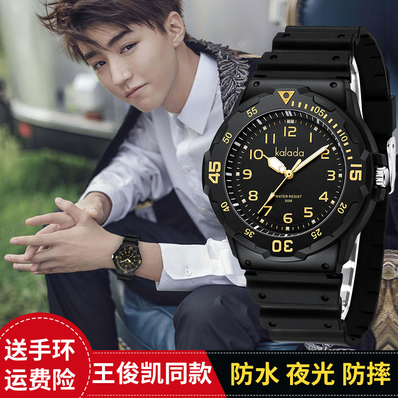 手表男青少年潮流防水防摔初中高中小学生儿童运动夜光橡胶指针式,淘宝优惠券,粉丝福利购,淘宝优惠卷