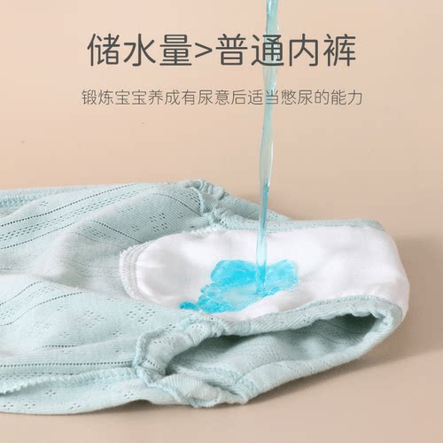 如厕训练裤戒尿不湿幼儿男女宝宝戒纸尿裤戒尿布隔尿裤神器可水洗 - 图3