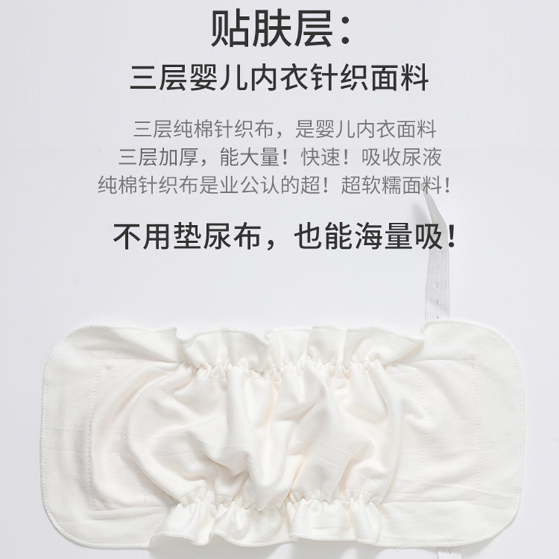  虎洋洋纱布尿布