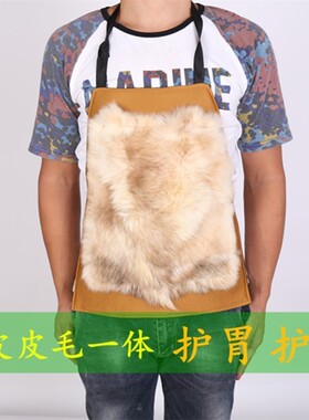 冬季护胃护肚护子腰护胸带男士护胃肚兜羊真皮真皮中老年防寒围兜