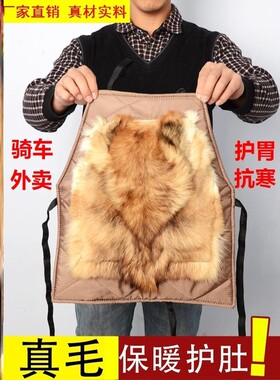真皮毛一体老人护肚兜男士护胃暖胃肚兜羊皮草背心中老年护理保暖