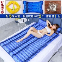 Single water cool cushion cool cushion filled with water cool cushion summer cooling ice mat Home Dormitory Water Bed Water Mat Ice Bed Mat Double