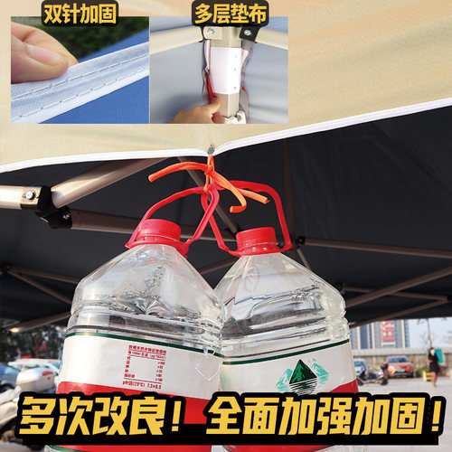 【加粗架】折叠伸缩四角大伞帐篷户外广告摆摊停车遮阳围布雨棚 - 图3