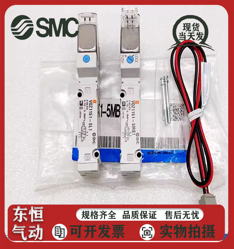 SMC电磁阀VQZ1150/VQZ1151/VQZ1251/5L/5M/5LO/5L1/5LO1/5MO1/5M1 - 图3