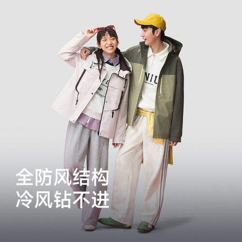 快鱼户外防泼水夹克男款2026年春季新款可拆卸连帽拼色防风外套 - 图2