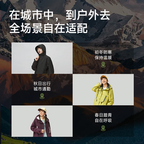 快鱼户外防泼水夹克男款2026年春季新款可拆卸连帽拼色防风外套 - 图3