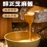 Wuhan Hot Dry Dry Loodle Sauce Bag Смешание лапши специальная приправа с кунжутным соусом Cool Loodles Commergy Adining