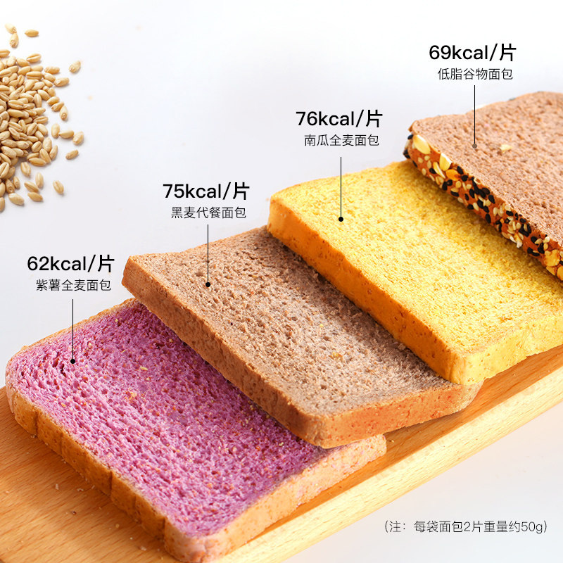 农夫慢健身全麦糖精早餐粗粮面包 农夫慢西式糕点