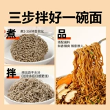 Смешайте лапшу с лапшой