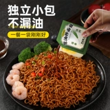 Смешайте лапшу с лапшой