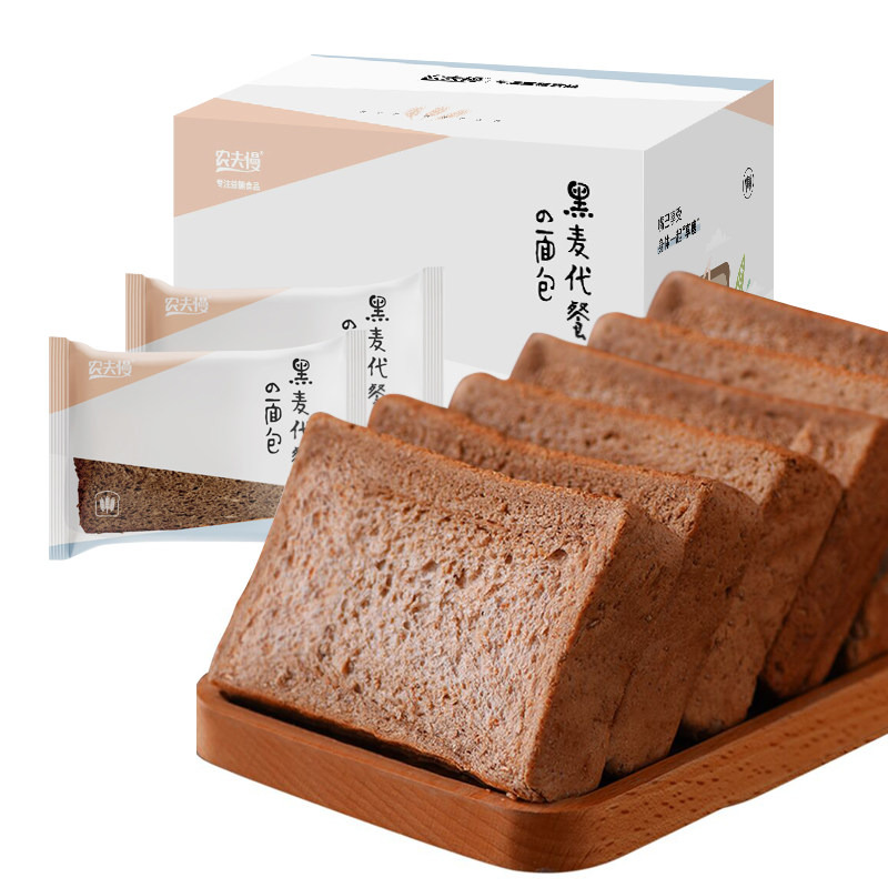 健身黑麦全麦糖精代餐早餐面包片 农夫慢西式糕点