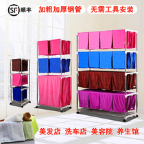 Towel Rack Landing Style Car Wash Beauty Salon Beauty Salon Hair Salon Hair Salon Special Cold Airing Hanging Sunbathing Bracket
