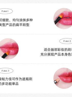 韩国piccasso501人造可用作唇刷