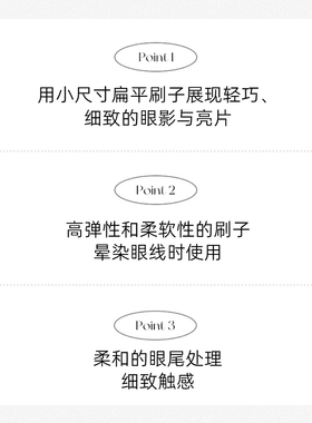 韩国人造纤维材质刷毛柔软