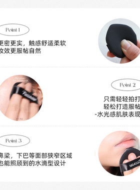piccasso韩国气垫粉扑水光黑色