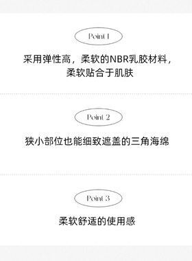 Piccasso韩国圆形装自然化妆海绵