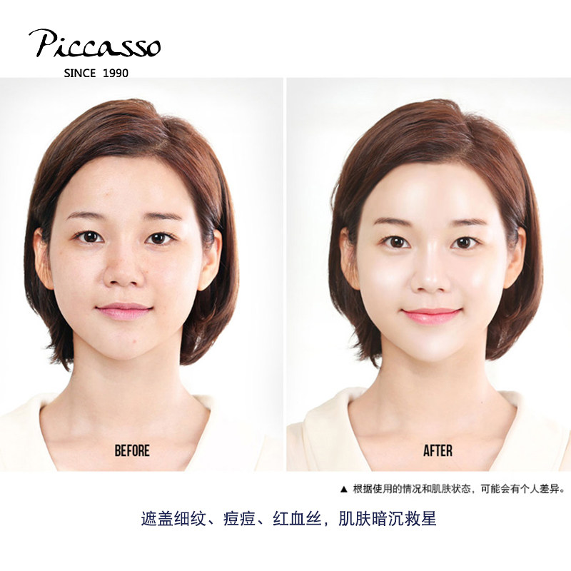 韩国PICCASSO黑色活性炭小怪兽海绵美妆蛋干湿两用遇水变大,淘宝优惠券,粉丝福利购,淘宝优惠卷