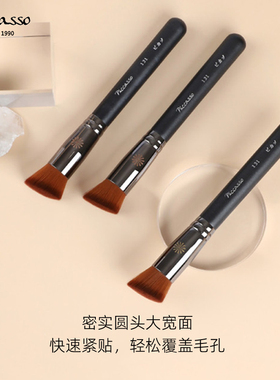 韩国Piccasso131圆斜头粉底刷BB气垫腮红多功能化妆刷