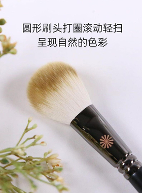 圆头腮红刷胭脂化妆刷抓粉力强