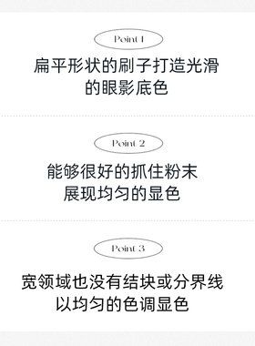 韩国piccasso205打底刷丰富眼影