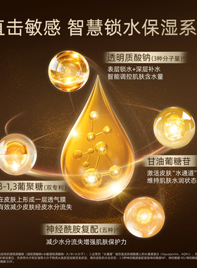 肌本演绎舒缓修护保湿敏肌特润霜