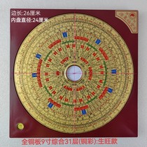 Source Set Fu Hall 9 Inch Integrated 31 Layers Bronze Color Full Copper Face Wrench Lettering High Precision Thick Solid Durable Wind Water Division Special