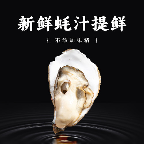 永泰煲仔饭酱汁500ml广式煲仔饭专用酱汁煲仔汁拌饭酱油炒饭家用 - 图1