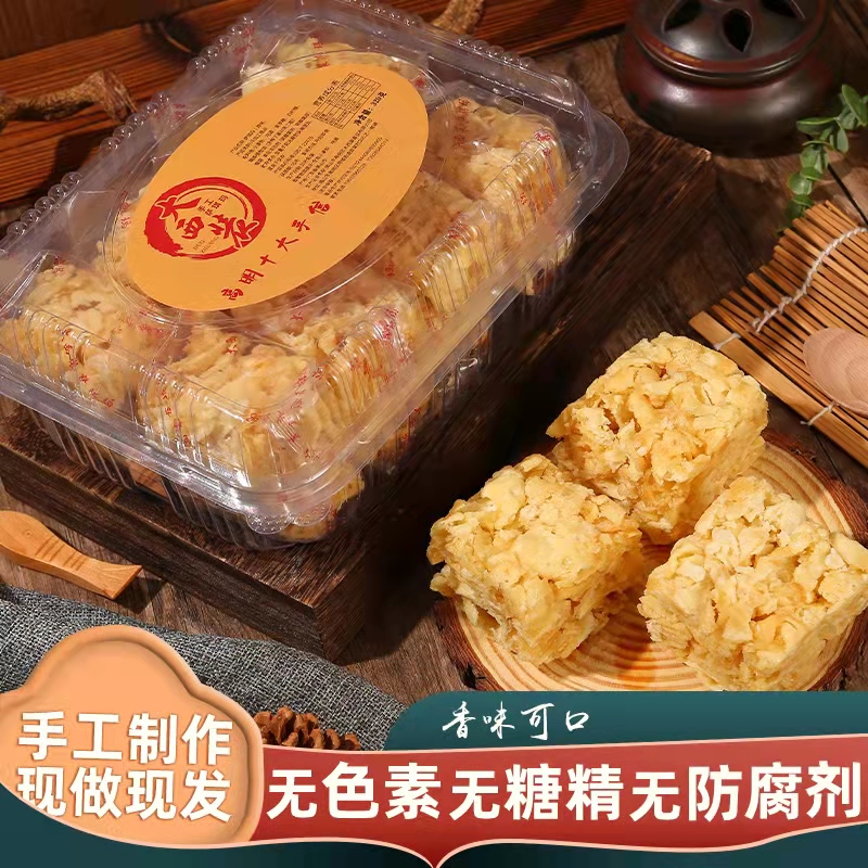 佛山高明手信大西装萨琪玛广东特产手工制作沙琪玛糕点零食320g-图0