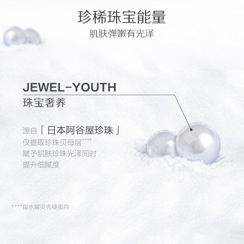 mssu蜜愫日本进口幼颜弹嫩洁面乳 mssu蜜愫面部护理套装